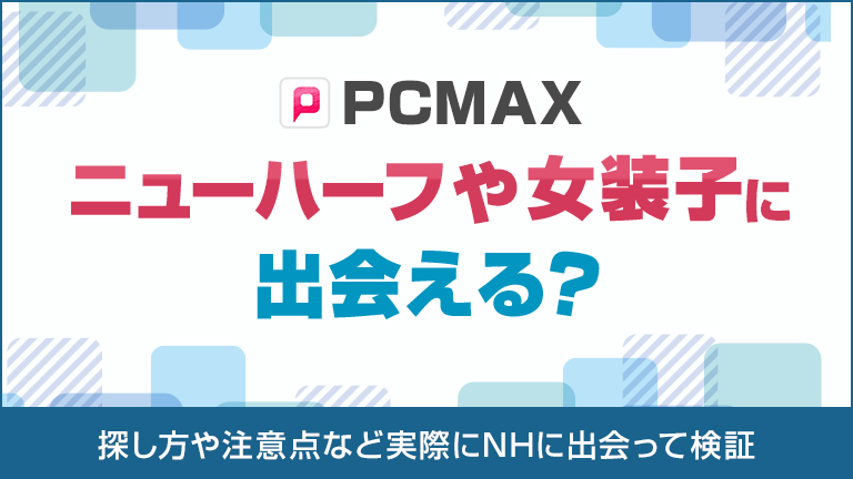 彼女が居ない間に彼女の親友と2人っきりで秘密のナイショSEXを満喫してしまった日の話。「あの子のことなんて忘れてもっと突いて…っ！」【パート3】https://bit.ly/38gL51L  -