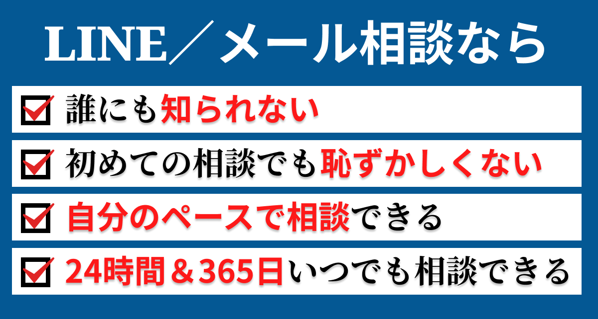 静岡の亀頭増大術のおすすめクリニック｜メンズ版 美容医療の口コミ広場