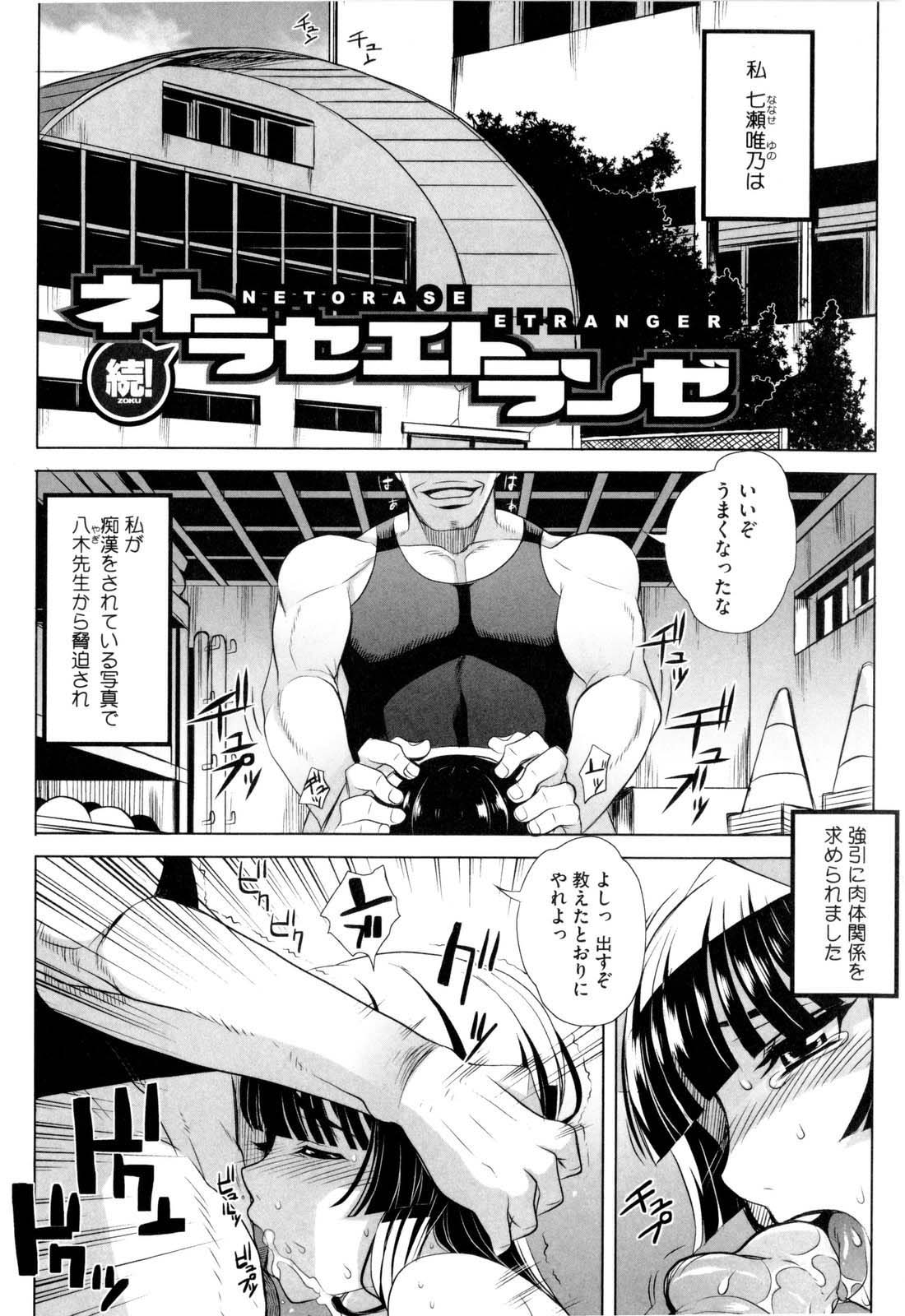 エロ漫画「肉便器法（墓場）」ネタバレ！触手責め・複数人プレイ・拘束調教好きにおすすめ！｜快感の虜