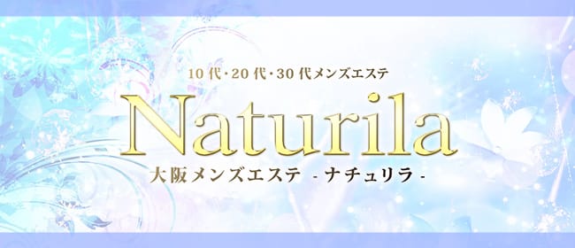 ナチュラリア日本橋店 (@naturalia_npb) /