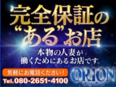 トップ｜女性用風俗・女性向け風俗なら【浜松秘密基地】