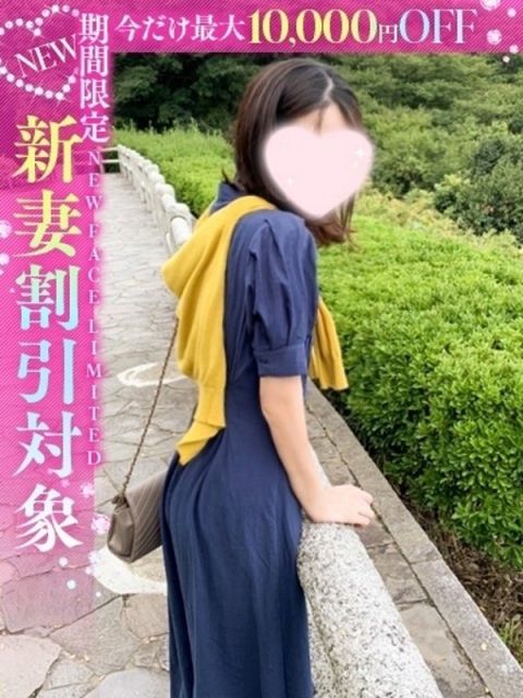 七葉◇しちは：人妻吐息(高松デリヘル)｜駅ちか！