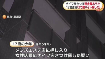 2024最新】品川メンズエステ人気ランキング15選！口コミでおすすめ比較