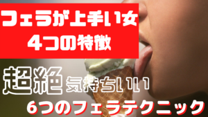 作品「どこで覚えたの！？カワイイ顔してフェラ上手すぎる素人娘 射精までの最高に気持ちいいフェラチオBEST 51人4時間！！」の画像17枚