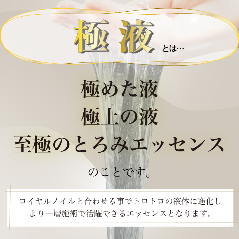 🆕まなか🌹極液アンバサダー🍯メン'sエステが好きすぎて・・・/新横浜/綱島/横浜 (@manaka_3kaime) / X