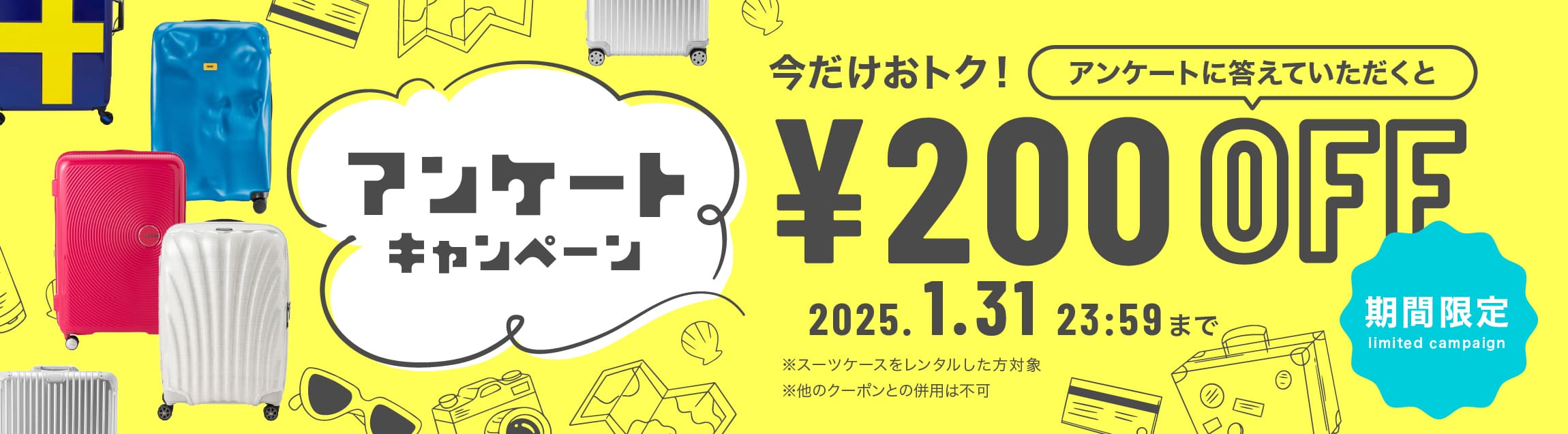 激安ドットコム｜川崎のソープ風俗男性求人【俺の風】