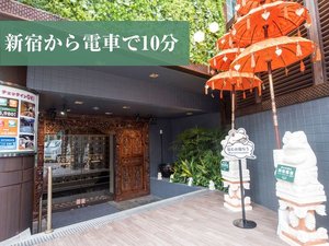 三鷹駅に近いカップル/夫婦におすすめのビジネスホテル - 宿泊予約は[一休.com]