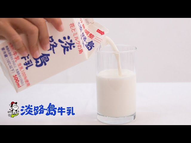 淡路島牛乳スティックケーキ : milk-yakigasi01 : 井戸文ストア