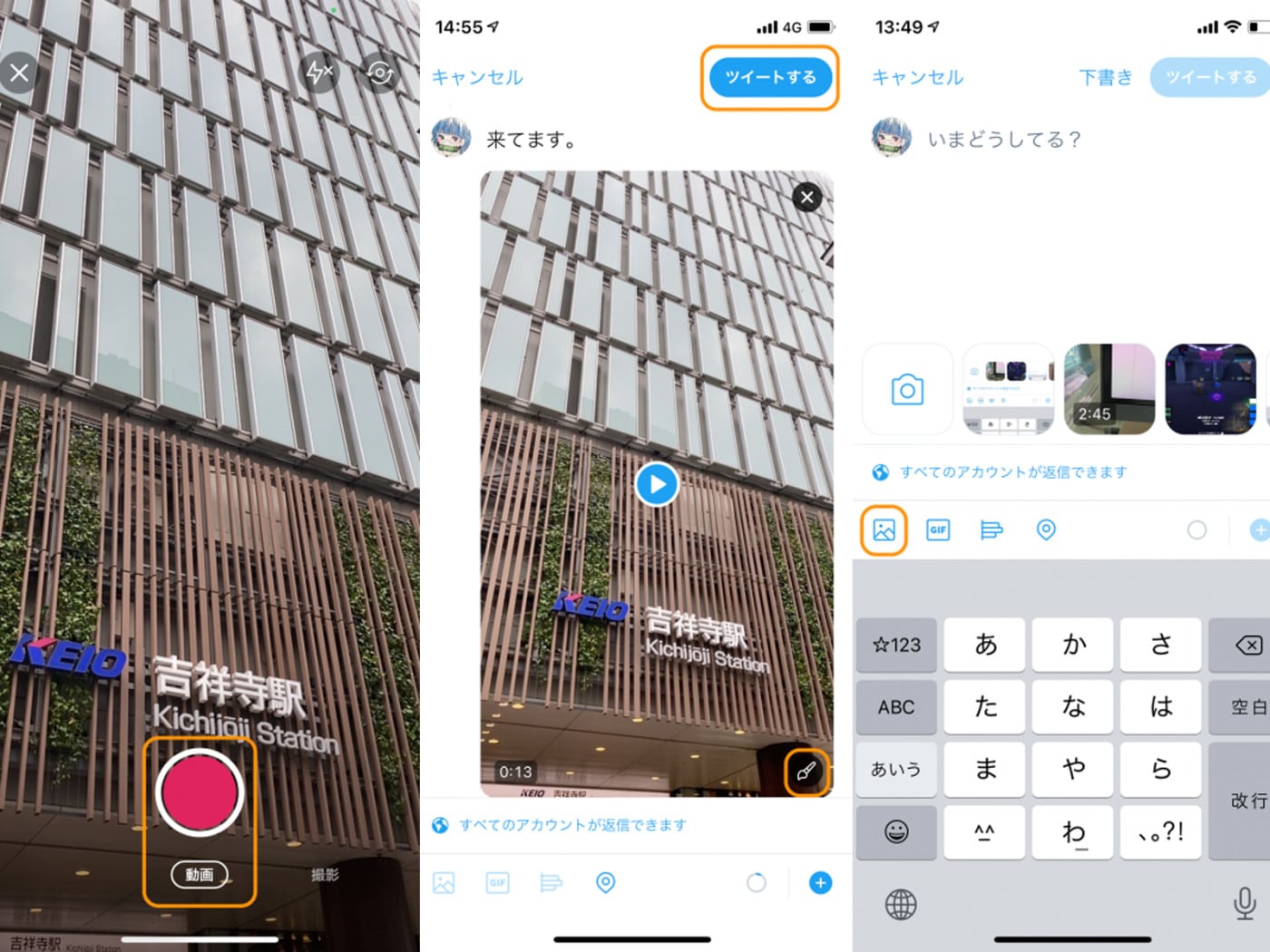 Twitterに動画投稿する方法 - サイズや形式、アップロード手順を全解説 |