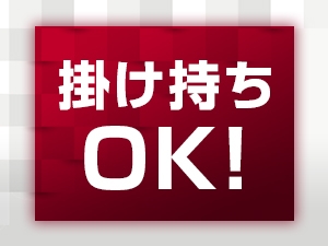 公式】シークレットのメンズエステ求人情報 - エステラブワーク大阪