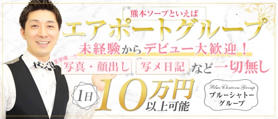 2024年最新】熊本のNN・NS確実ソープ8選！徹底調査ランキング - 風俗マスターズ