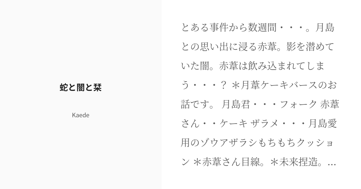 スタジオジブリ『耳をすませば』月島雫役の本名陽子出演！ 主題歌「カントリー・ロード」ほか生歌唱 「初夢コンサート2025」開催