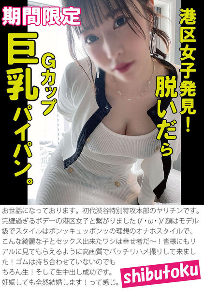 Amazon.co.jp: 見た目は地味なのに脱いだら凄い!Hカップ巨乳の現役保育士が誘惑杭打ち騎乗位中出しプレス! BeFree [DVD]