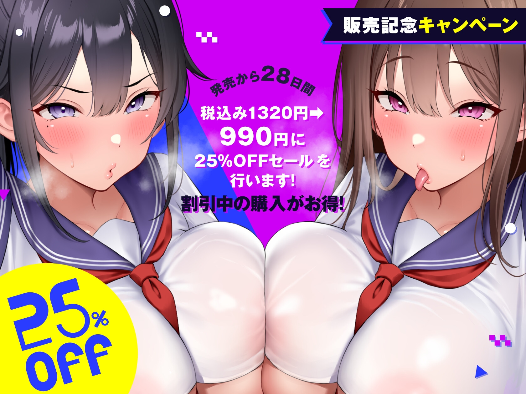 ガチオナで白目連続イキ♡接写潮吹きぶっかけ♡- Luscio ラシオ