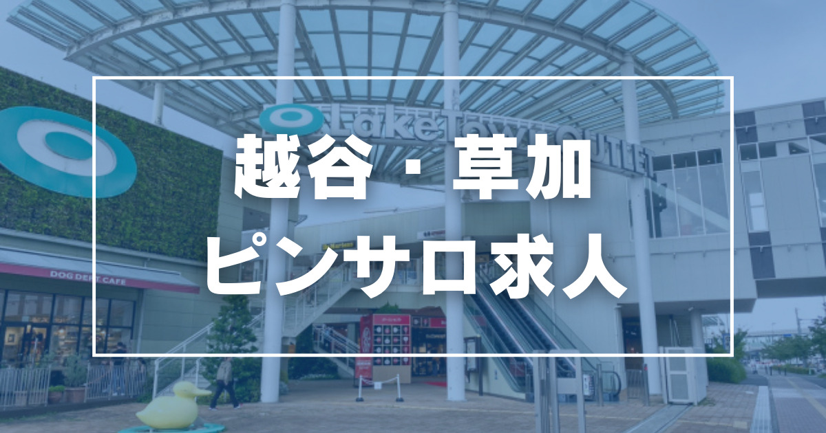 福知山のピンサロはどう？口コミ・評判から周辺のおすすめ店舗をチェック！ - 風俗の友