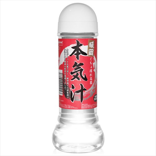 熟女の本気汁 販売