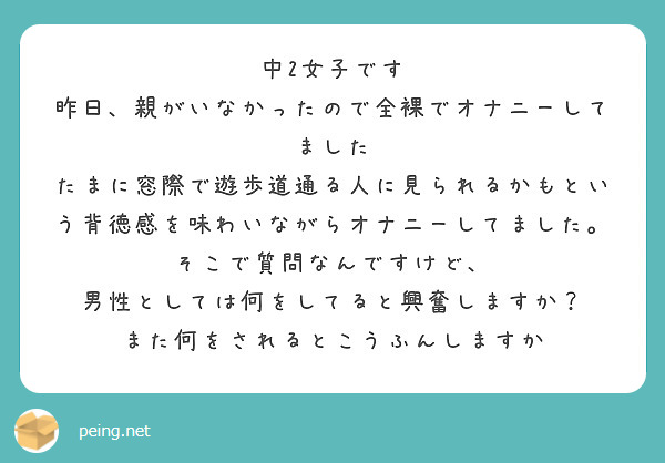 学習塾盗撮 授業中こっそり…オナニーする少女達 2