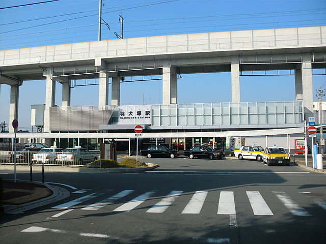 羽犬伝説の羽犬塚駅へ 列車の旅 : 福岡よかとこ～一度はおいで～2