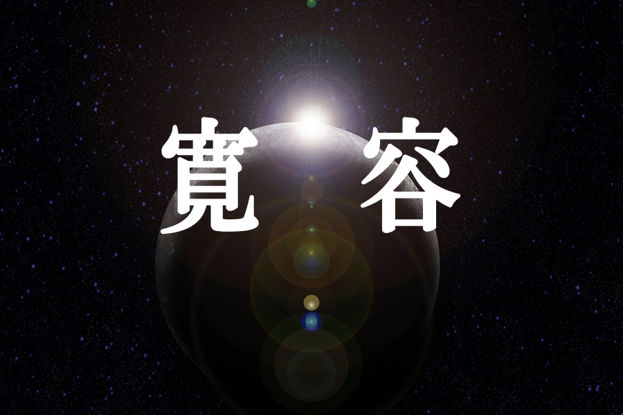 メンズエステで本番は出来るのか？ヤレる交渉術と注意すべきポイントを解説！ - 安心・安全の既婚者マッチング ～大人の出会い専門サイト～