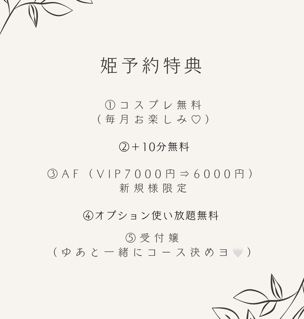 熊本うまかもん】～熊本のおいしいものを教えてください！（県外も可） | 今日は終日久しぶりoff time(^^)