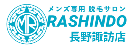 脱毛料金・システム