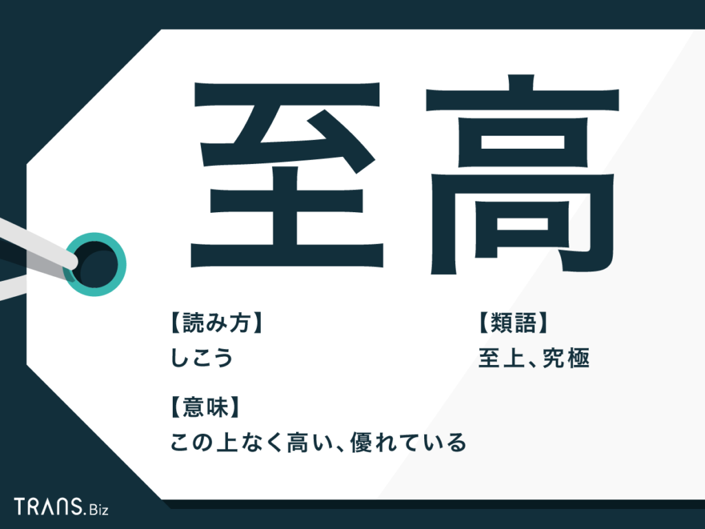 クリネックス 至高 極(きわみ) ポケットティシュー