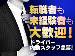 隣の奥様佐久店」佐久 デリヘル 【高収入バイトは風俗求人の365マネー】