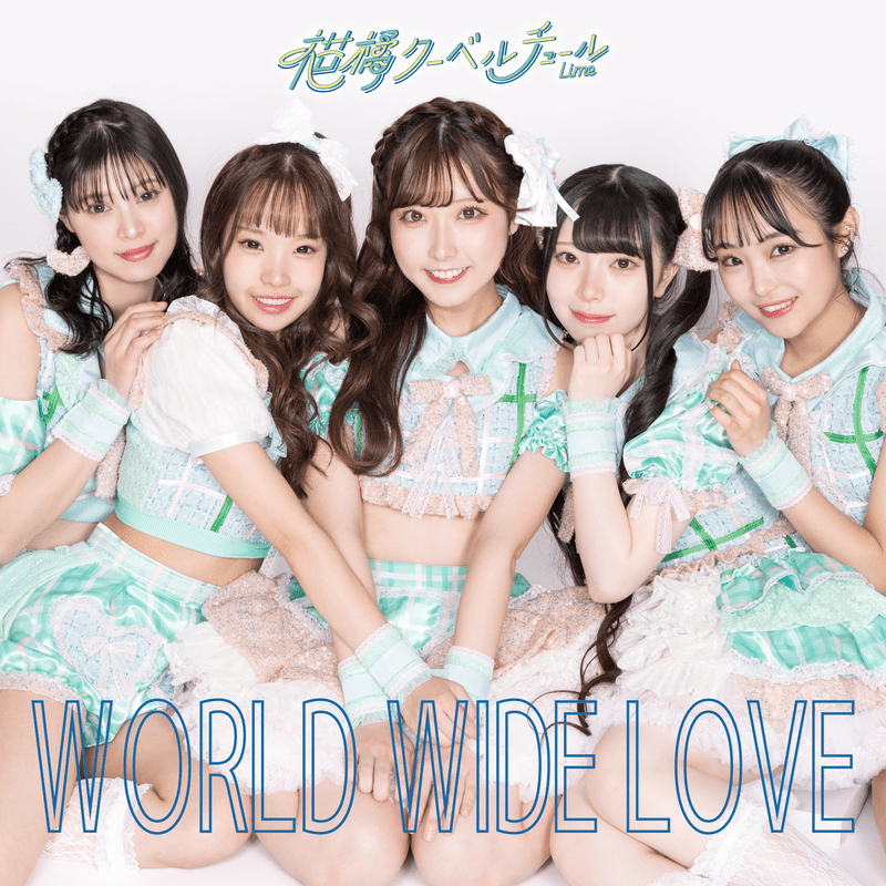 WORLD WIDE LOVE!｜ワールドワイドラブの新品・未使用品・中古品｜Yahoo!フリマ（旧PayPayフリマ）