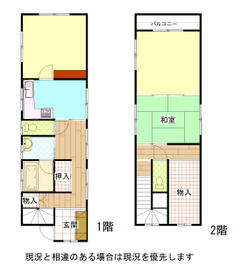 福島県白河市萱根月ノ入1-2の地図 住所一覧検索｜地図マピオン