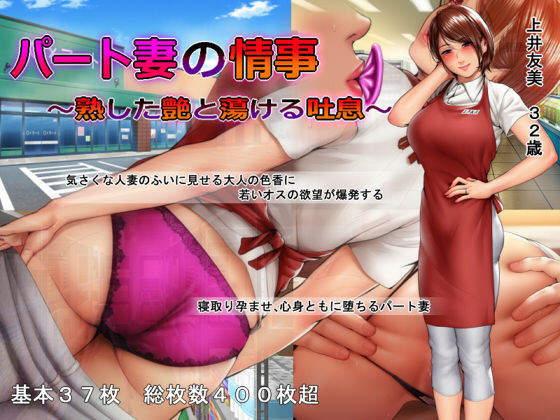 催眠熟女 ～変態交友録～ ErogameScape -エロゲー批評空間-