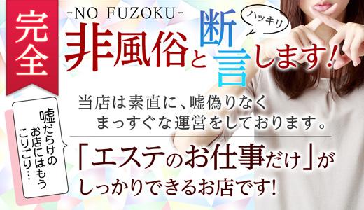 広島で30代､40代が活躍できるメンズエステ求人｜リラクジョブ