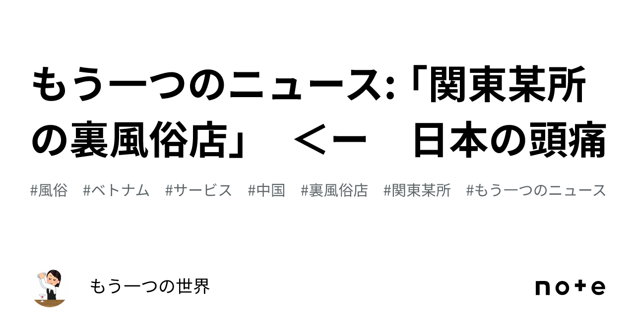 AKB48メンバーにおなべ説浮上！おっぱい選抜の裏側も - ライブドアニュース