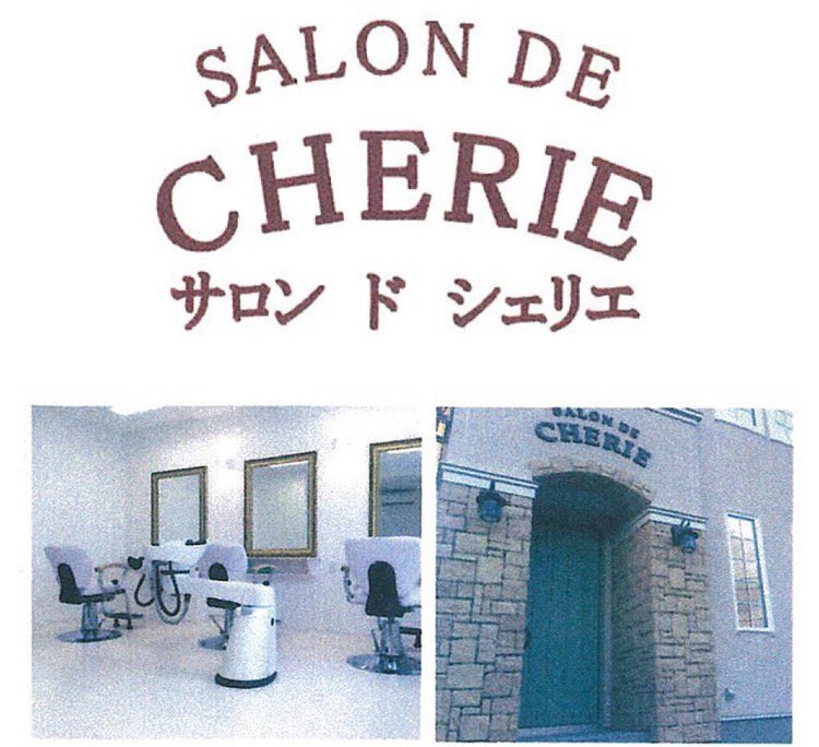 hair room cherie