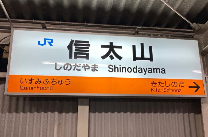 大阪 信太山新地の体験談・口コミ⑦「ぎんねこ」編 │ すすきの浮かれモード