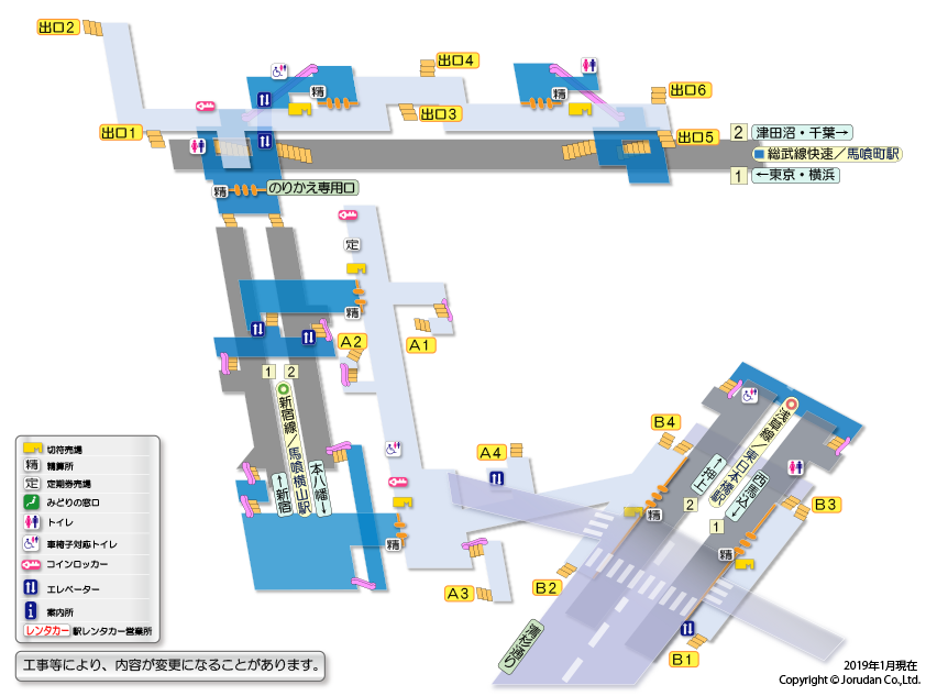 駅看板・駅広告】都営 馬喰横山駅 新宿線W5-25 |