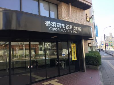 本番/NN/NS体験談！神奈川・横須賀の風俗6店を全20店舗から厳選！【2024年】 | Trip-Partner[トリップパートナー]