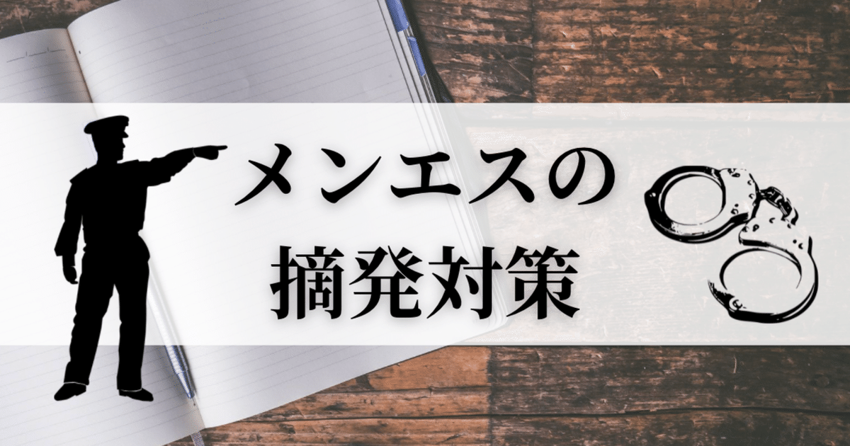 M.jewelry五反野店(五反野駅)のネイルサロン情報｜ミニモ