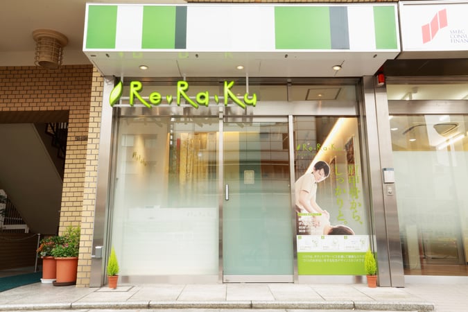 フォト｜ほぐしや本舗 リラク 新宿靖国通り本店(RiRAKU)｜ホットペッパービューティー