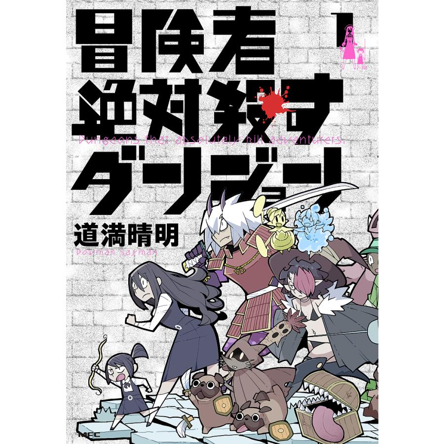 Amazon.co.jp: 童貞を殺すセーター