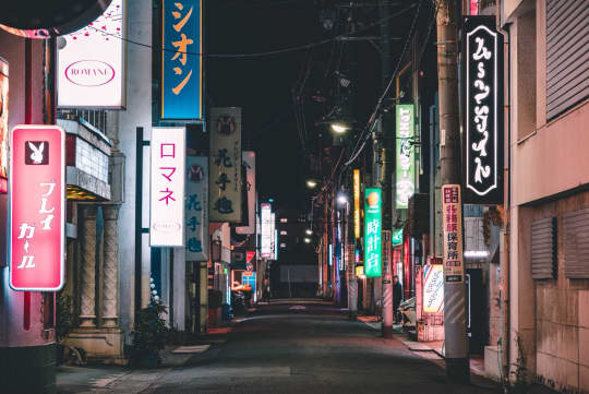 岐阜駅の風俗情報 - 岐阜風俗Navi