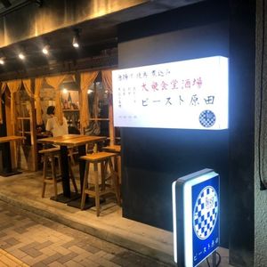 深夜居酒屋 よりみち 立川店（立川/居酒屋）