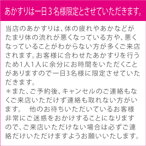 あかすりの効果って？デメリットや注意点は？｜ニフティ温泉