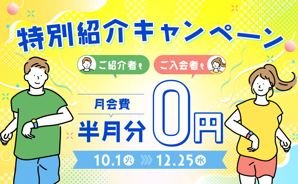 施設紹介｜大崎市市民プール アクア・パル