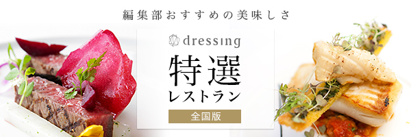 力士が認めた、相撲茶屋ちゃんこ 👇店舗詳細【毎日投稿】 ✓