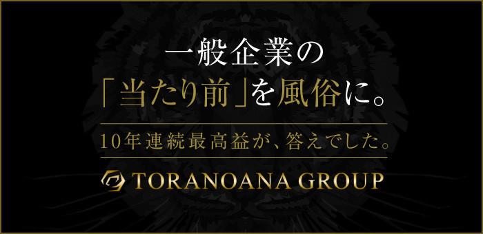 茨城風俗の内勤求人一覧（男性向け）｜口コミ風俗情報局