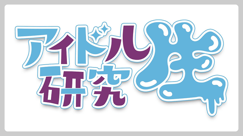 吉原 アイドル研究生 こはる」吉原でこんな若い娘と遊べるなんて！若さ溢れる大きい美乳がビンビン感じる敏感ボディに大ハッスル！その濃厚プレイの中身とは！  :