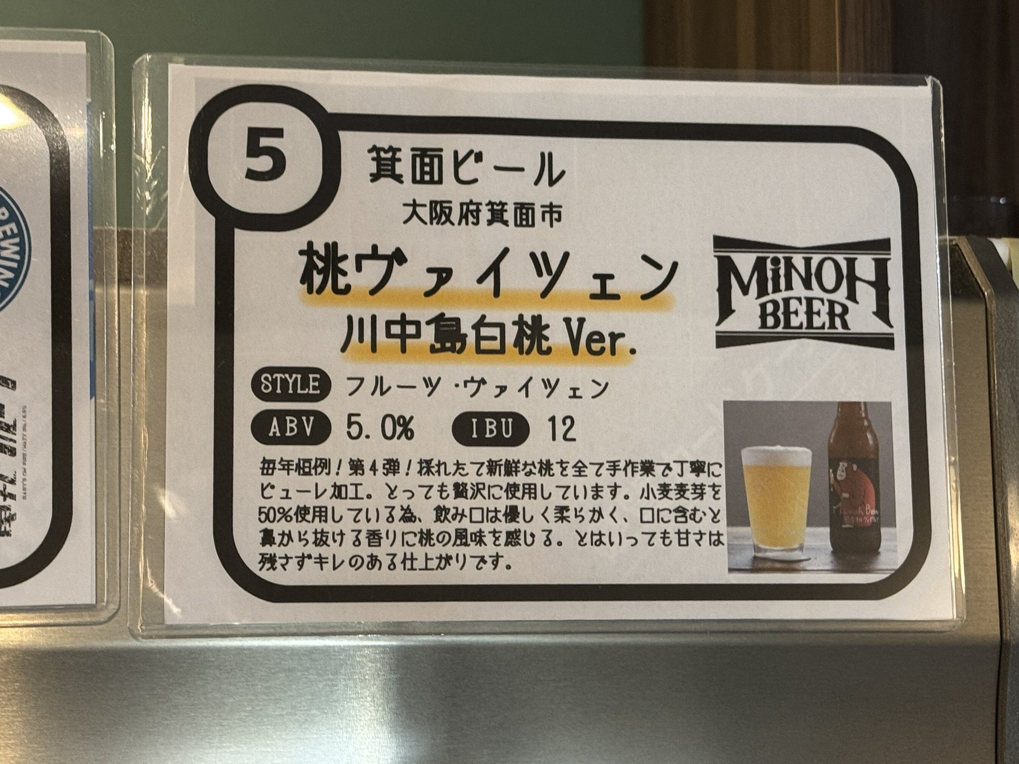 函館にハプニングバーってある？おすすめなのか口コミや体験談も徹底調査！ - 風俗の友