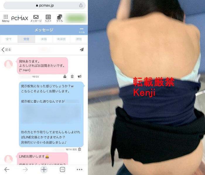 変態痴女に調教された僕。」 チカ 【新大久保：M性感】 : 風俗ブログ「ともだち」関東・関西の風俗体験談