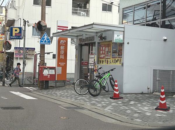 福岡美野島郵便局の紹介｜賃貸住宅サービスFC博多シティ店