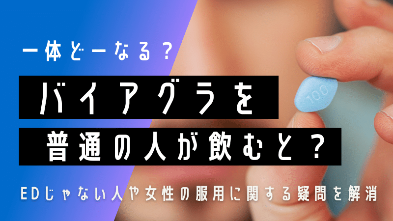 中３です。これくらいの勃起角度で問題ないですか？ -中３です。これく- その他（性の悩み） |